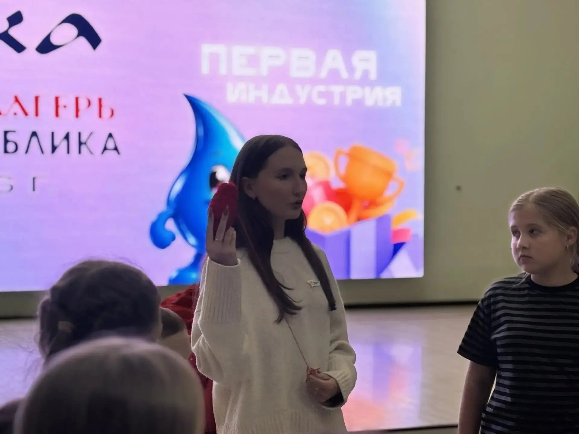 Новость