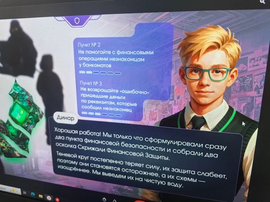 Новость