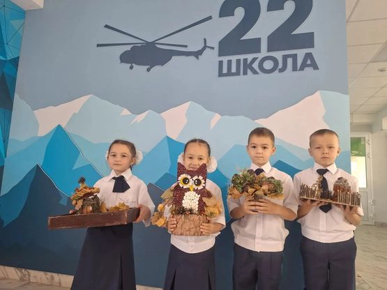 Новость